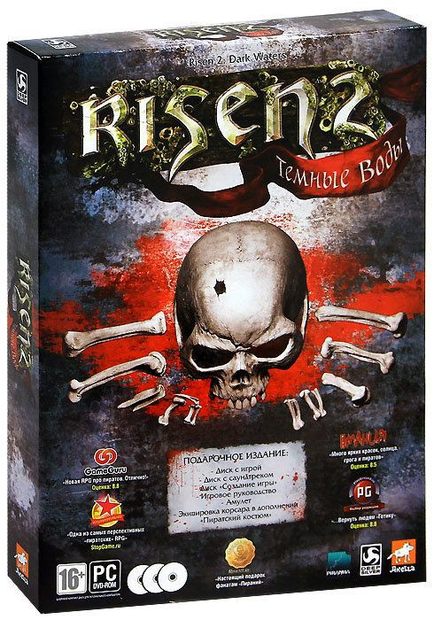 Risen 2 Темные воды Подарочное издание (2 DVD + CD) (DVD-BOX)