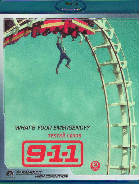 911 Служба спасения 3 Сезон (3 Blu-ray)* на Blu-ray