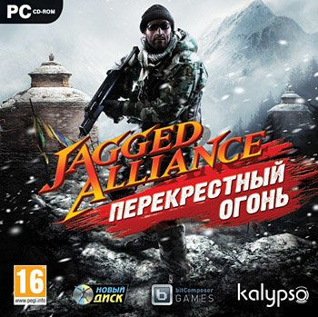 Jagged Alliance Перекрестный огонь (PC DVD)