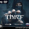 Thief (PC DVD)