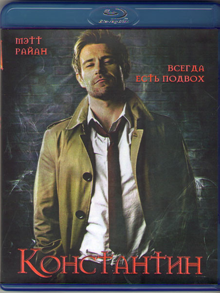 Константин 1 Сезон (6 серий) (Blu-ray)  на Blu-ray