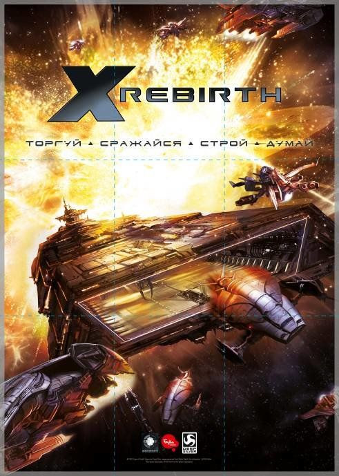 X Rebirth (DVD-BOX)