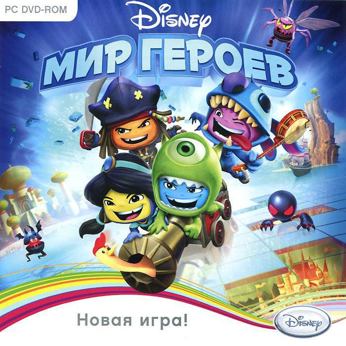 Disney Мир Героев (PC DVD)