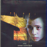 Осенью 41го (Blu-ray) на Blu-ray
