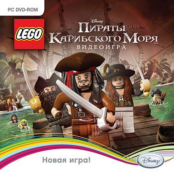LEGO Пираты Карибского моря (PC DVD)