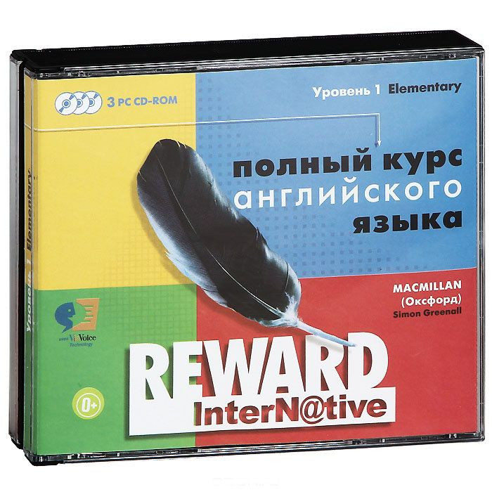 Reward Intern@tive Elementary 1 Уровень (3 PC CD)