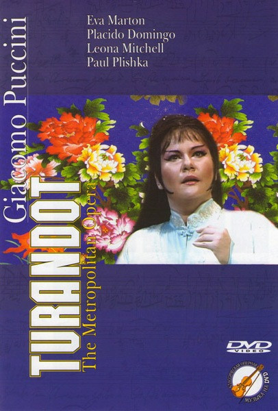 Турандот (Опера Метрополитан) на DVD