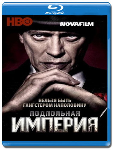 Подпольная империя 1 Сезон (12 серий) (2 Blu-ray)* на Blu-ray