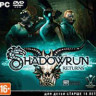 Shadowrun Returns (PC DVD)