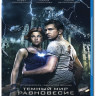 Темный мир Равновесие (Blu-ray) на Blu-ray