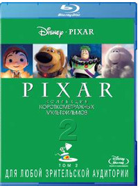Коллекция короткометражных мультфильмов Pixar 2 Том (Blu-ray) на Blu-ray