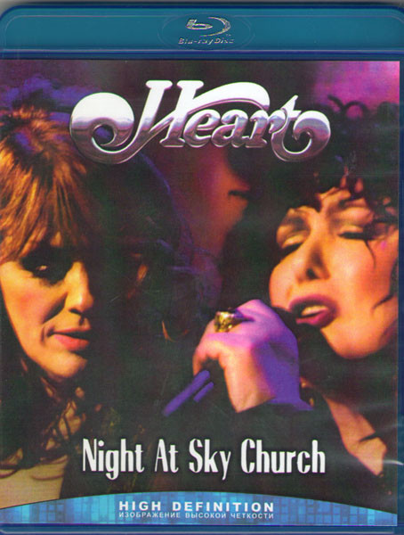 Heart Night at the Sky Church (Blu-ray)* на Blu-ray