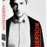 Шерлок 1,2,3 Сезоны (9 серий) (6 Blu-ray) на Blu-ray