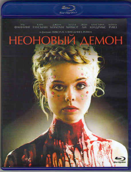 Неоновый демон (Blu-ray)* на Blu-ray