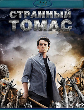 Странный Томас (Blu-ray)* на Blu-ray
