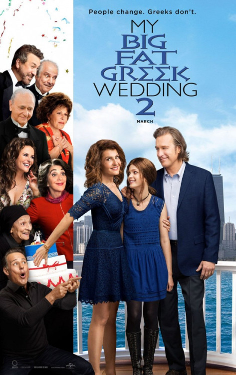 Моя большая греческая свадьба 2 на DVD