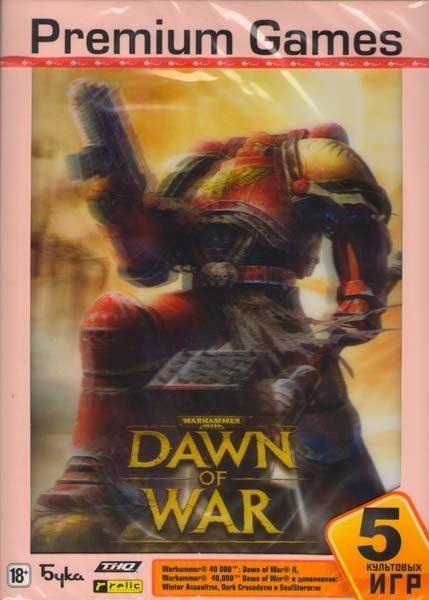 Premium Games 5 культовых игр Warhammer 40000 Dawn of War (3 DVD) (PC DVD)
