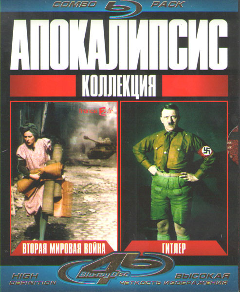 Апокалипсис Вторая мировая война Гитлер 1,2,3,4 (4 Blu-ray) на Blu-ray