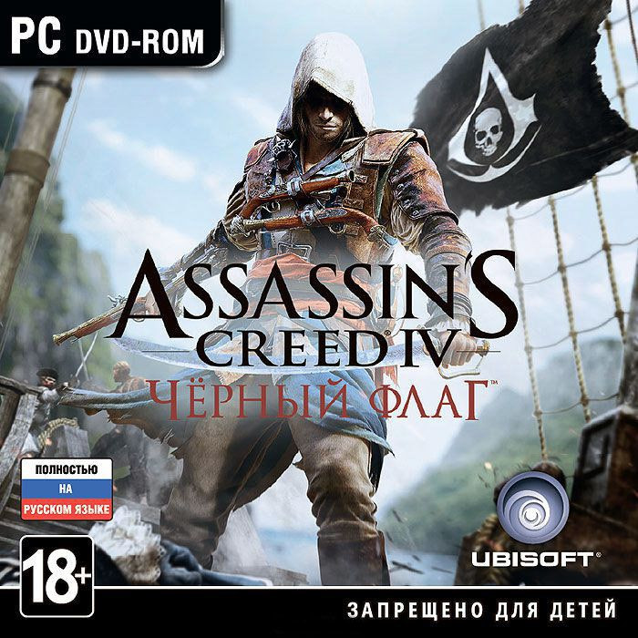 Assassins Creed 4 Black Flag (Assassins Creed 4 Черный флаг) (PC DVD)