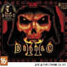 Diablo II Gold (PC DVD)