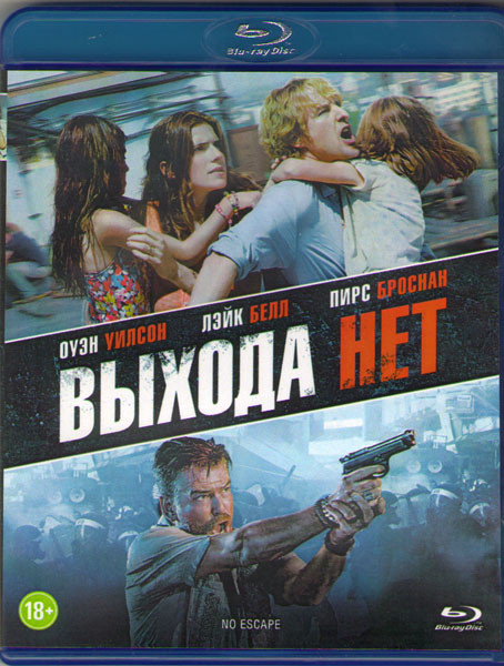 Выхода нет (2015) (Blu-ray)* на Blu-ray
