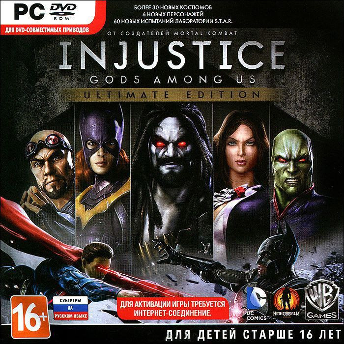 Injustice Gods Among Us (PC DVD)