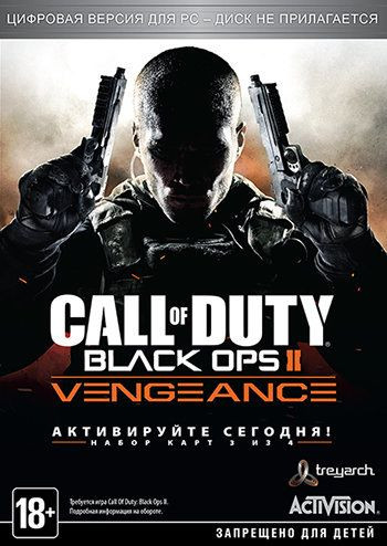Call of Duty Black Ops II Vengeance (DVD-BOX)