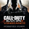 Call of Duty Black Ops II Vengeance (DVD-BOX)