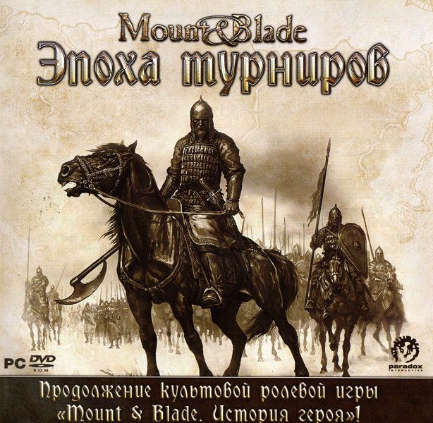Mount & Blade Эпоха турниров (PC DVD)