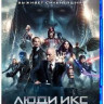 Люди Икс Апокалипсис (Blu-ray)* на Blu-ray