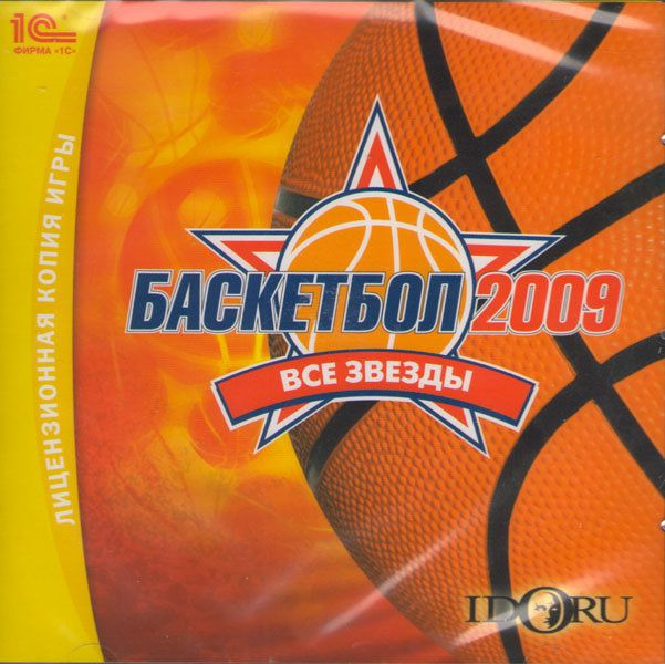 Баскетбол 2009 Все звезды (PC CD)