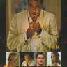 Город мечты 1 Сезон (8 серий) (2 DVD) на DVD