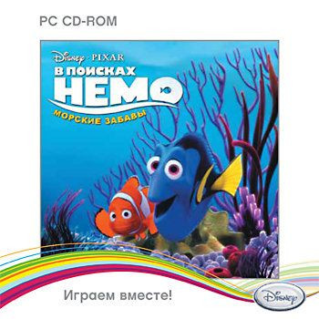 В поисках Немо Морские забавы (PC CD)