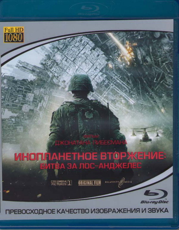 Инопланетное вторжение Битва за Лос-Анджелес (Blu-ray)* на Blu-ray