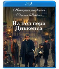 Диккенсовщина (Из под пера Диккенса) (20 серий) (2 Blu-ray) на Blu-ray