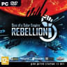 Sins of Solar Empire Rebellion (PC DVD)