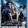 Морской бой (Blu-ray)* на Blu-ray