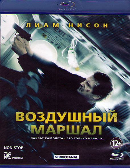 Воздушный маршал (Blu-ray)* на Blu-ray