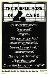 Пурпурная роза Каира на DVD