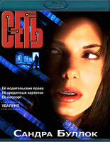 Изображение товара Сеть (Blu-ray)*