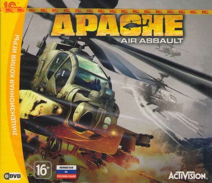 Apache Air Assault (PC DVD)