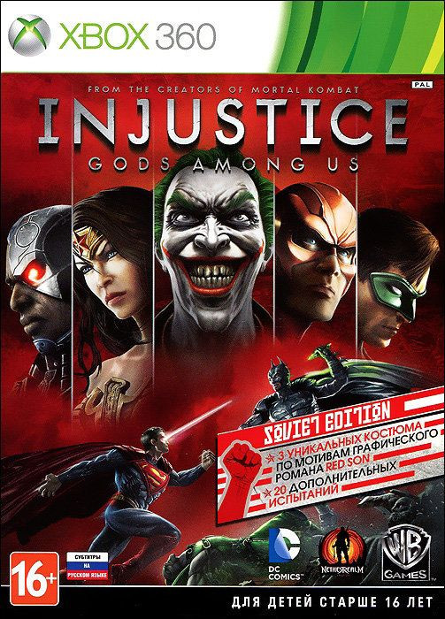 Injustice Gods Among Us (Xbox 360)