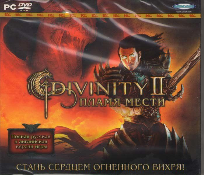 Divinity II Пламя мести (PC DVD)