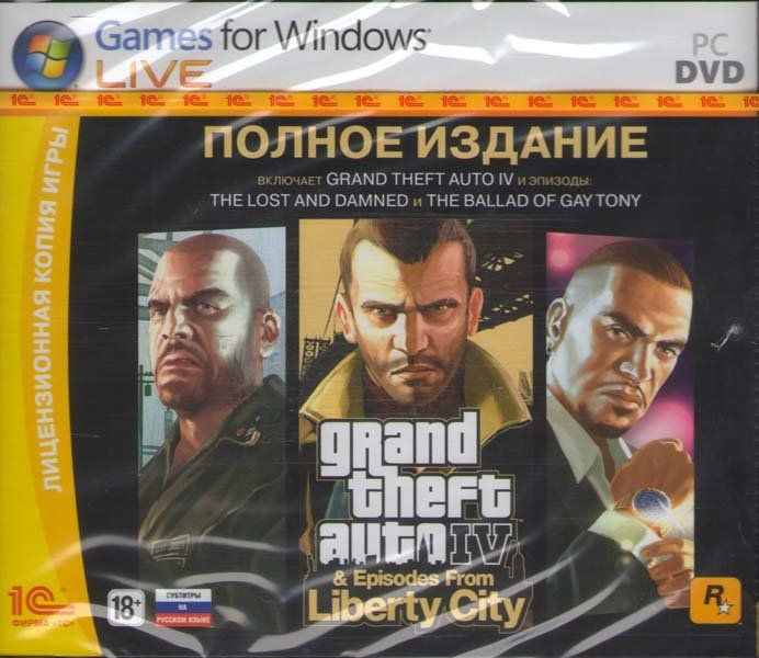 Grand Theft Auto IV Полное издание (4 DVD) (PC DVD)
