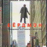 Бердмен (Бёрдмен / Бердмэн) (Blu-ray)* на Blu-ray