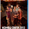 Конец света 2013 Апокалипсис по голливудски (Blu-ray) на Blu-ray