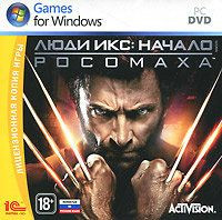 Люди икс Начало Росомаха (PC DVD)