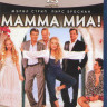 Мамма Миа (Мамма mia) (Blu-ray)* на Blu-ray