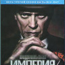 Подпольная империя 3 Сезон (12 серий) (2 Blu-ray)* на Blu-ray