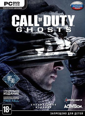 Call of Duty Ghosts (DVD-BOX)